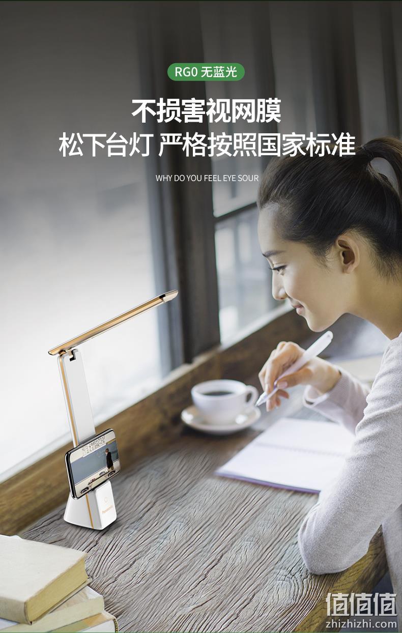 无频闪、0蓝光：松下 致稳升级款护眼台灯 HHLT0339 券后58元包邮 值值值-买手聚集的地方