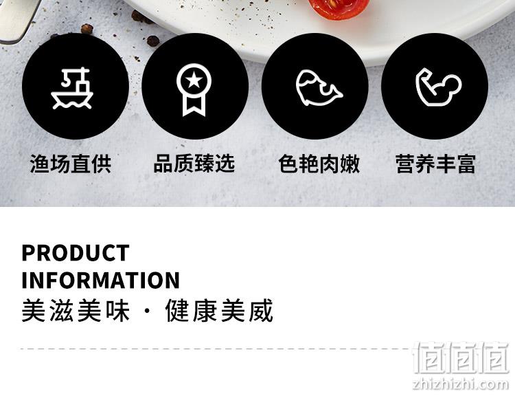 通过BAP认证 240g 美威 三文鱼排 28.9元 值值值-买手聚集的地方