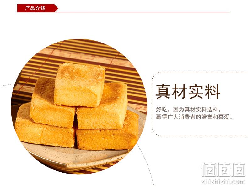 广州酒家 蝴蝶酥/红茶酥/凤梨酥/广式糕点 160gx2盒 19.9元包邮 值值值-买手聚集的地方