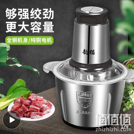 快速切菜切肉：韵猫 绞肉机 券后44元起包邮 值值值-买手聚集的地方