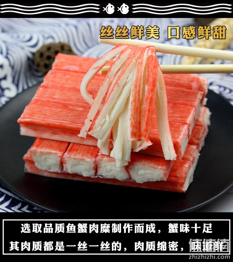 0脂肪、低卡路里：500gx2件 逸知鲜 手撕蟹柳 券后22.8元包邮（上次23.8元） 值值值-买手聚集的地方