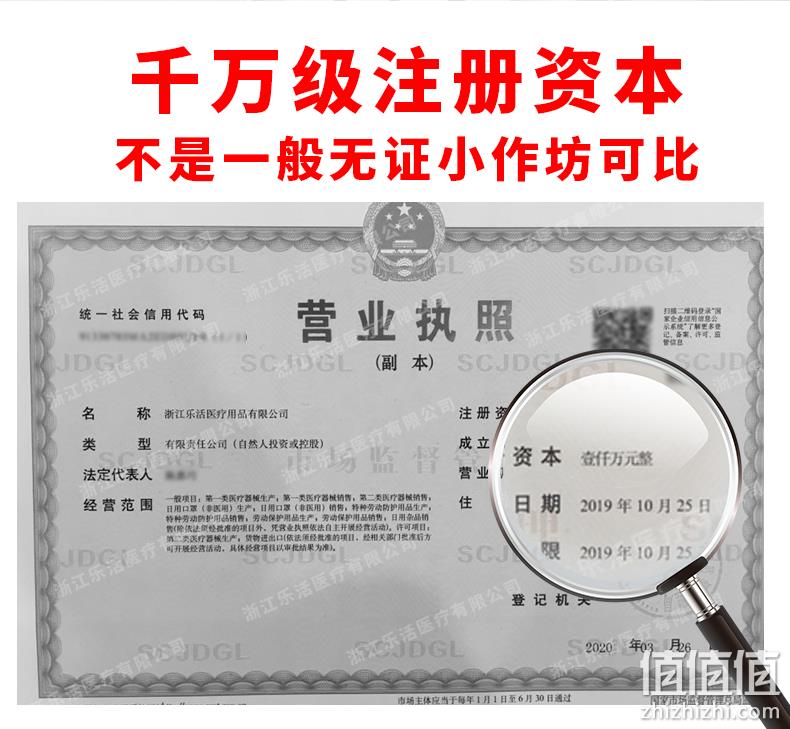 三层防护含标准熔喷布、儿童成人都有:20只 乐活时光 一次性口罩 券后6.8元包邮 值值值-买手聚集的地方