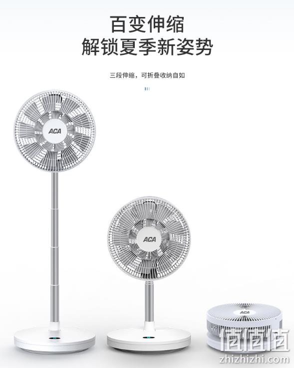 台立两用+折叠+双层18叶：ACA 北美电器 ZF01 台式落地风扇 214元包邮 值值值-买手聚集的地方