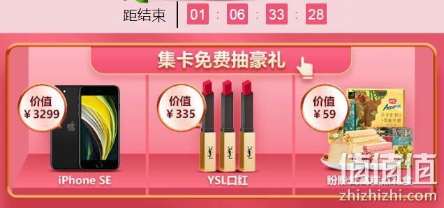 1元抢整箱饮料，拼多多 618吃货盛宴 食品联合品类大促 50元无门槛券，专区1折起，水果生鲜9.9元到手 值值值-买手聚集的地方