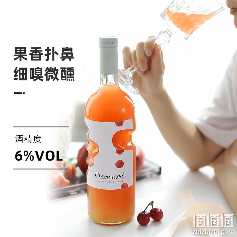 卫宾 少女冰白葡萄酒750ml+蓝莓起泡酒750ml 29元包邮 值值值-买手聚集的地方