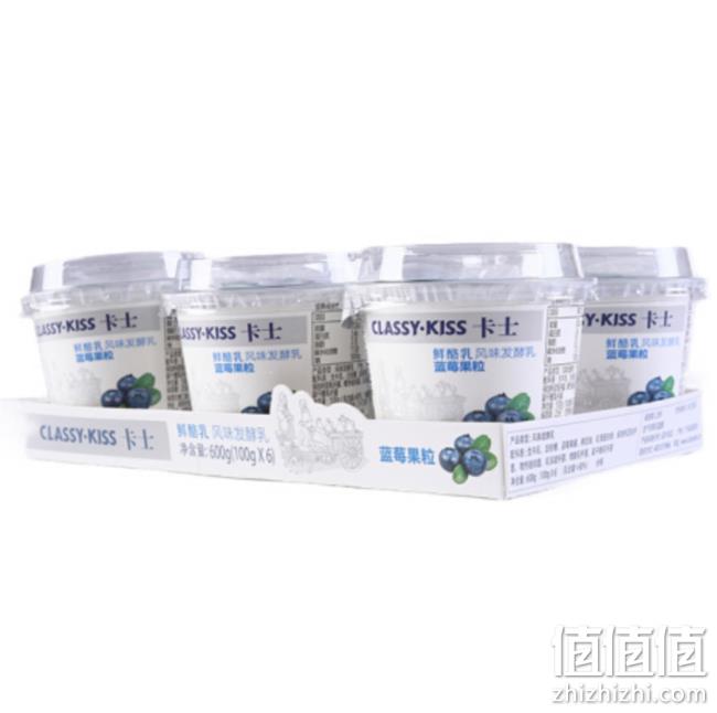 100gx6杯x16件 ，卡士 CLASSY.KISS 蓝莓果粒鲜酪乳 plus会员196元（折合2元/杯） 值值值-买手聚集的地方