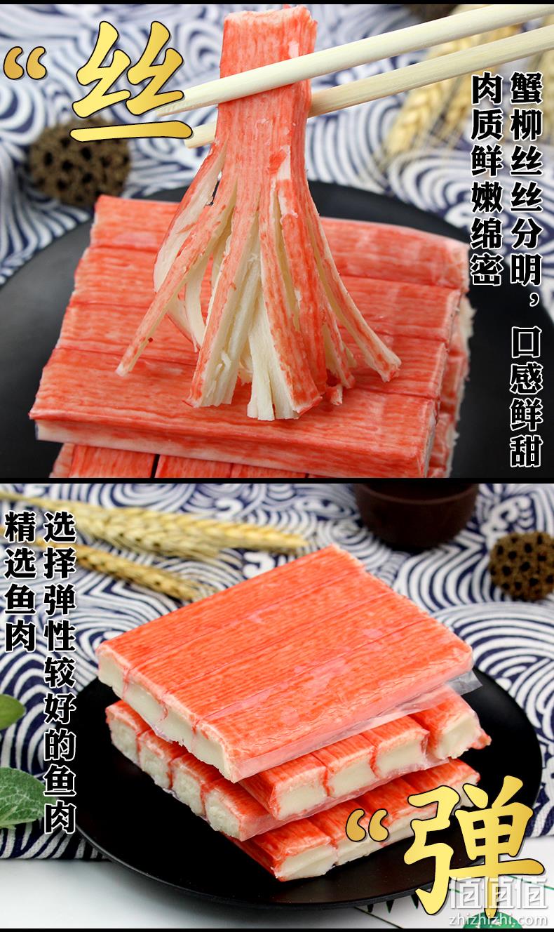 0脂肪、低卡路里：500gx2件 逸知鲜 手撕蟹柳 券后22.8元包邮（上次23.8元） 值值值-买手聚集的地方
