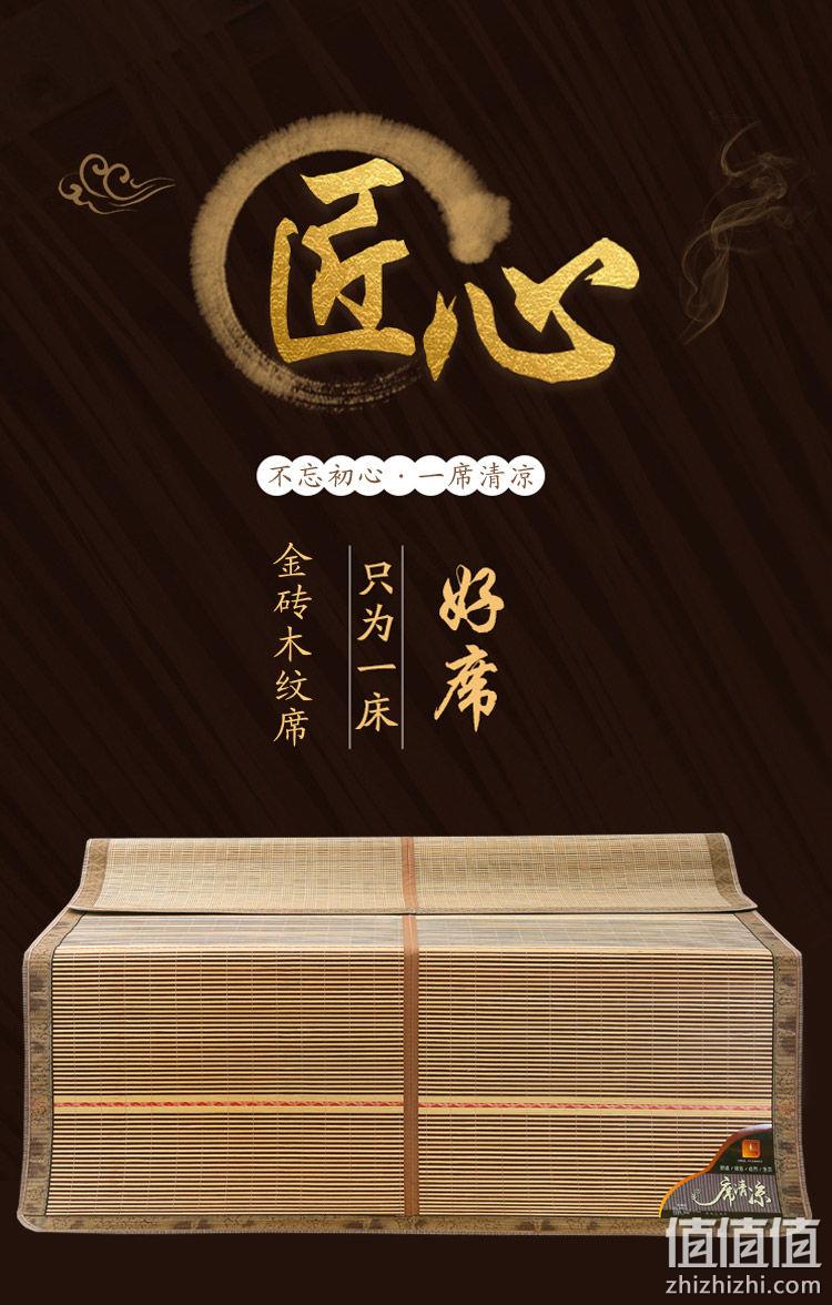 单人双人一个价，北极绒 双面可折叠竹凉席 180x200cm 券后57元包邮 值值值-买手聚集的地方