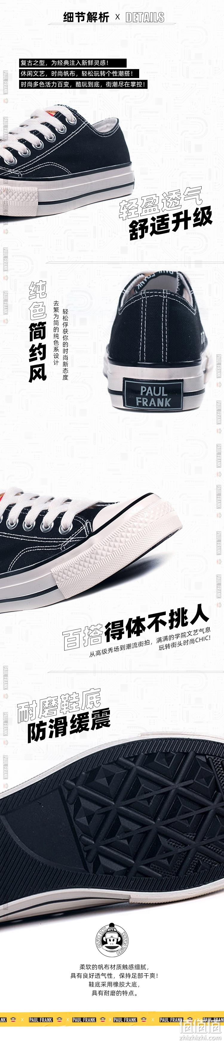 23款可选、可组情侣款：大嘴猴 男女帆布鞋 券后79元包邮 值值值-买手聚集的地方