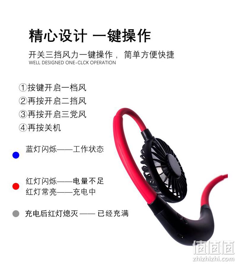 抖音网红爆款，3档专属自然风：LZL 迷你便携式挂脖小风扇 券后22.9元起包邮 值值值-买手聚集的地方