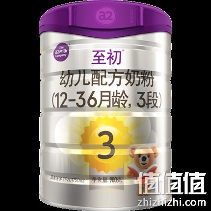 国行版：a2 至初 婴儿配方奶粉 3段 900g x2件 88会员612.7元包邮（合306.35元/件） 值值值-买手聚集的地方
