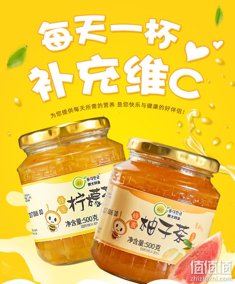 无防腐剂、农家蜂蜜：东大韩金 蜂蜜柚子茶500g+蜂蜜柠檬茶500g 券后18.9元送不锈钢勺 值值值-买手聚集的地方