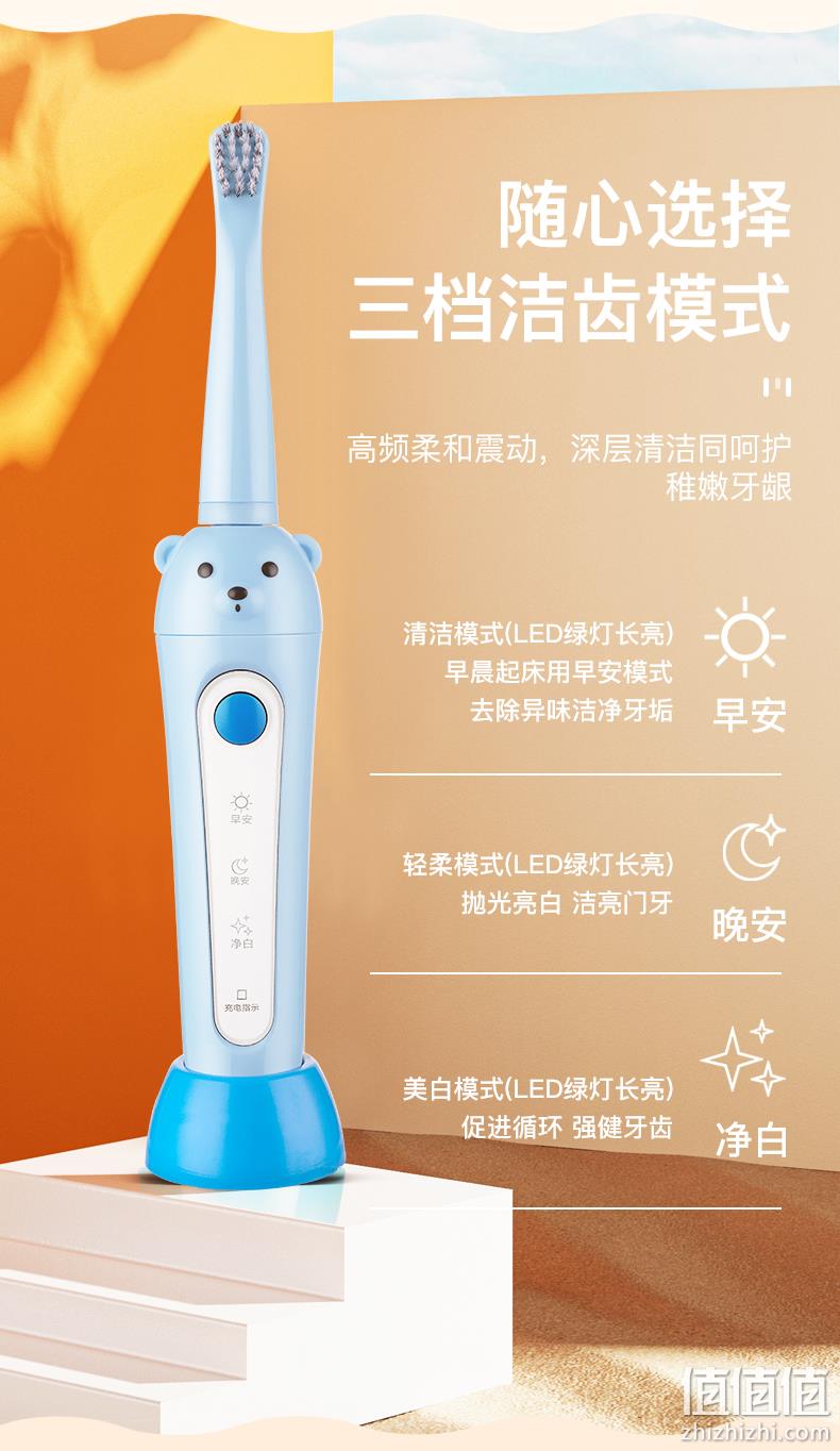 31000/分、5支超细刷头：德国 铂瑞 儿童电动牙刷 券后59元包邮  值值值-买手聚集的地方