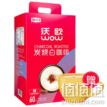 16g×60条X3件 沃欧咖啡 速溶白咖啡 104.79元包邮送咖啡杯 值值值-买手聚集的地方