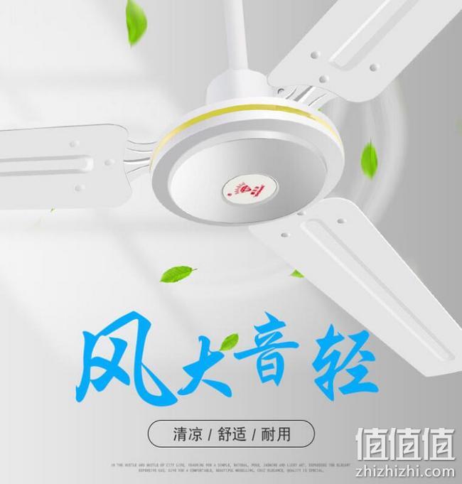 钻石牌 客厅家用铁叶大风力吊扇 42寸 券后59元起包邮 值值值-买手聚集的地方