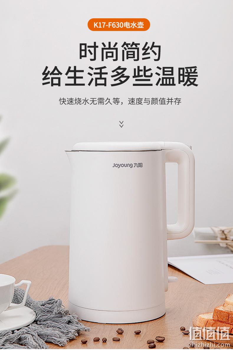 1.7L大容量、无缝一体内胆、304不锈钢：九阳 家用电热水壶K17-F630 券后59元包邮 值值值-买手聚集的地方