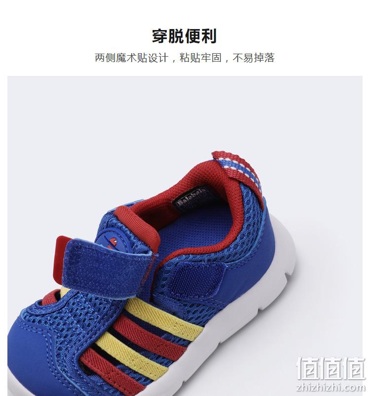 带防蚊插片，Balabala shoes 儿童防蚊运动鞋 59.9元包邮（吊牌价199元） 值值值-买手聚集的地方