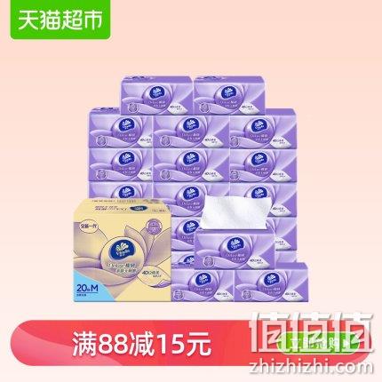 10点：Vinda 维达 棉韧系列 抽纸 3层100抽x20包 （153*195mm）x4件 前5分钟88会员113.72元 值值值-买手聚集的地方