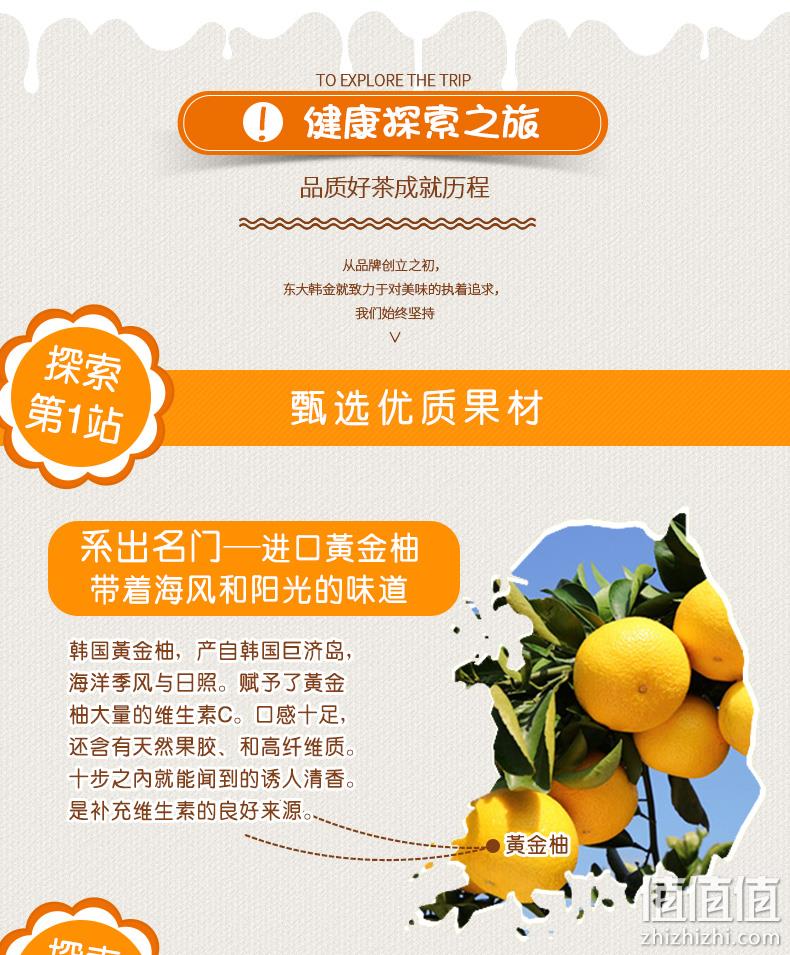 无防腐剂、农家蜂蜜：东大韩金 蜂蜜柚子茶500g+蜂蜜柠檬茶500g 券后18.9元送不锈钢勺 值值值-买手聚集的地方