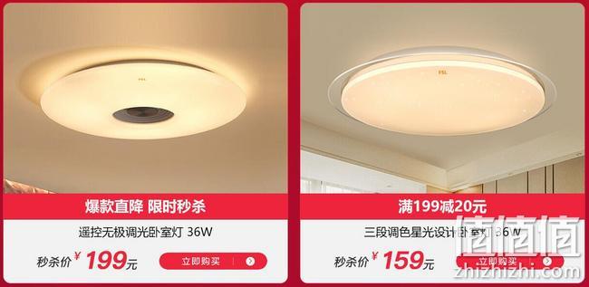 京东 佛山照明官方自营旗舰店 限时秒杀促销活动 满199-100元，2件9折 值值值-买手聚集的地方