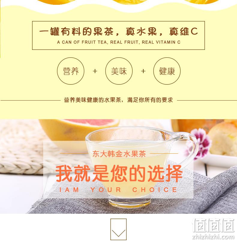 无防腐剂、农家蜂蜜：东大韩金 蜂蜜柚子茶500g+蜂蜜柠檬茶500g 券后18.9元送不锈钢勺 值值值-买手聚集的地方