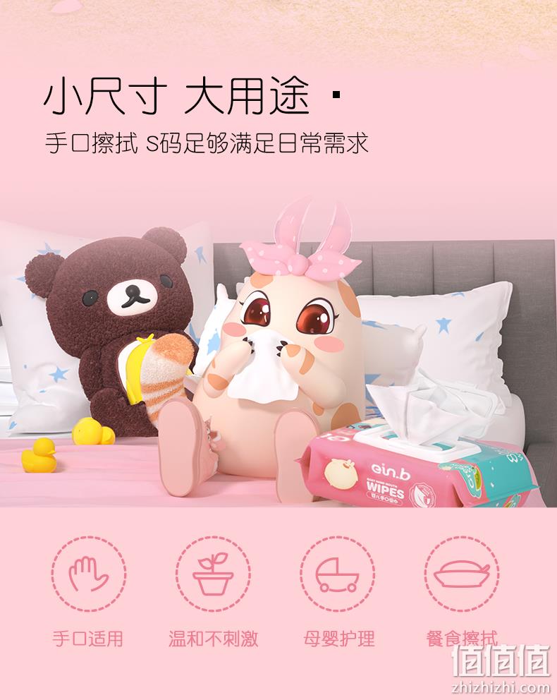 源头工厂、百万好评 :80抽x5包x2件 怡恩贝 婴儿湿巾 券后28.97元包邮 值值值-买手聚集的地方