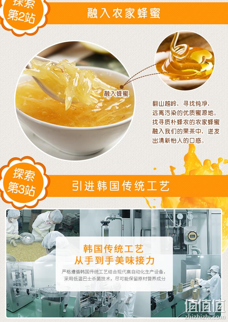 无防腐剂、农家蜂蜜：东大韩金 蜂蜜柚子茶500g+蜂蜜柠檬茶500g 券后18.9元送不锈钢勺 值值值-买手聚集的地方