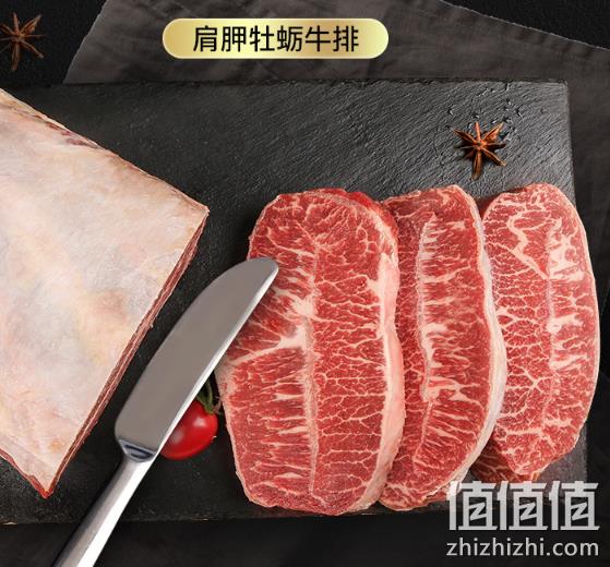 原切非腌制：澳洲 西捷 雪花牡蛎牛排套餐 1200g 券后158元包邮 值值值-买手聚集的地方