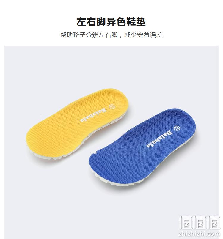 带防蚊插片，Balabala shoes 儿童防蚊运动鞋 59.9元包邮（吊牌价199元） 值值值-买手聚集的地方