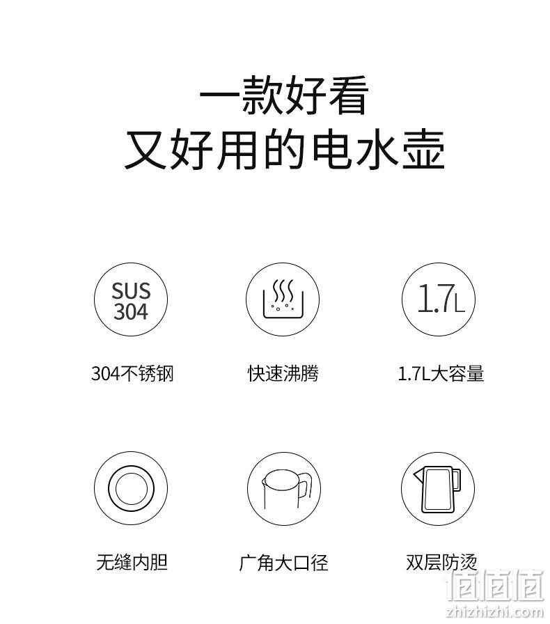 1.7L大容量、无缝一体内胆、304不锈钢：九阳 家用电热水壶K17-F630 券后59元包邮 值值值-买手聚集的地方