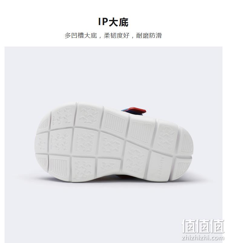带防蚊插片，Balabala shoes 儿童防蚊运动鞋 59.9元包邮（吊牌价199元） 值值值-买手聚集的地方