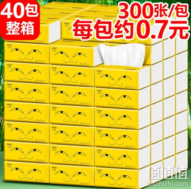 不怕撕纸娃 300张x24包：丝飘 木浆抽纸 券后15.9元包邮 不到0.7元/包 值值值-买手聚集的地方