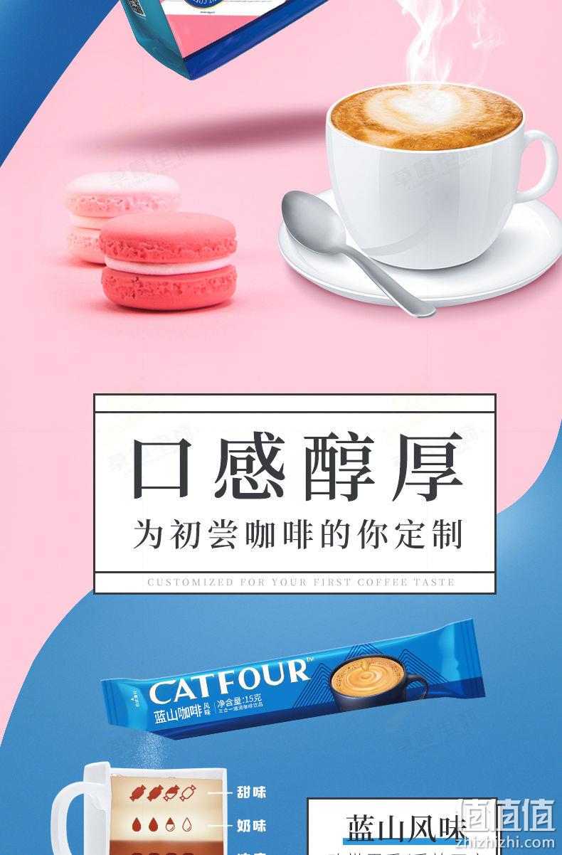 爆卖1亿杯：40袋 Catfour蓝山咖啡 卡布蓝山组合装 咖啡三合一 券后17.89元包邮 值值值-买手聚集的地方