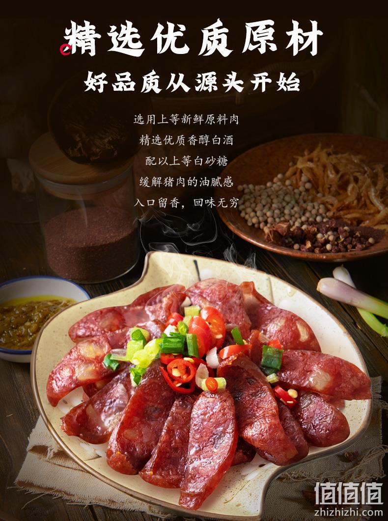 上市公司，湖南特产：唐人神 广式五福香肠500g+如意香肠200g 立减+券后29.9元包邮 值值值-买手聚集的地方