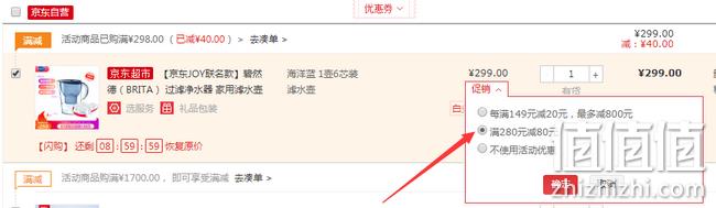 小编同款:碧然德 Marella 3.5L 滤水壶 1壶6芯 115.05元包邮 值值值-买手聚集的地方