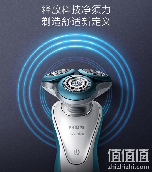 整机荷兰进口、干湿两用：飞利浦 电动剃须刀 S7310/12 699元包邮（天猫979元） 值值值-买手聚集的地方
