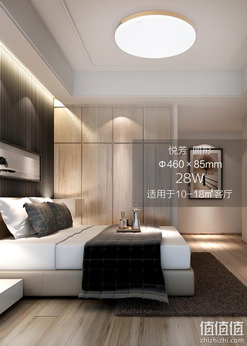 11日0点： Philips 飞利浦 悦芳 led吸顶灯 28w 前1小时242元包邮（原价599元） 值值值-买手聚集的地方