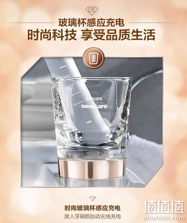 飞利浦 HX9372/04 旗舰钻石亮白型声波震动牙刷 赠3支刷头 双重优惠后699元包邮，24期免息（上次推荐873元） 值值值-买手聚集的地方