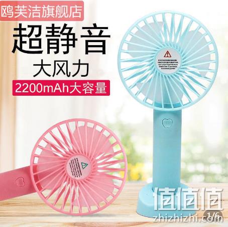 走哪带哪，小包可收纳：手持小风扇 9.9元起包邮 值值值-买手聚集的地方