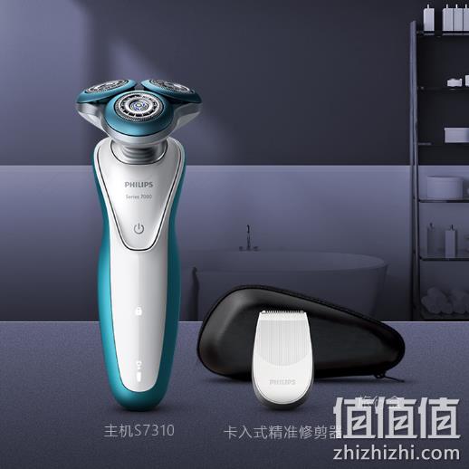整机荷兰进口、干湿两用：飞利浦 电动剃须刀 S7310/12 699元包邮（天猫979元） 值值值-买手聚集的地方