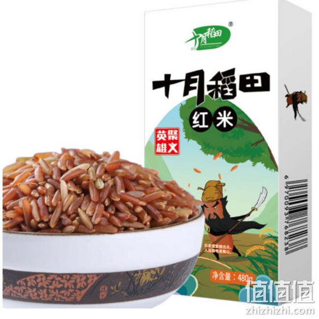 历史新低！480gx18件，十月稻田 红糙米 真空装 130.38元（折合7.2元/袋） 值值值-买手聚集的地方
