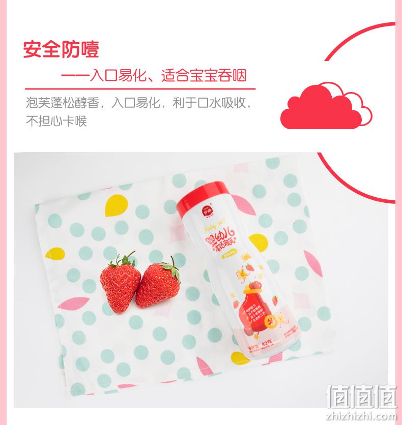 不含盐，高钙含量： 42gx4件 Eastwes 伊威 婴幼儿泡芙 38.48元包邮，88会员36.6元 值值值-买手聚集的地方
