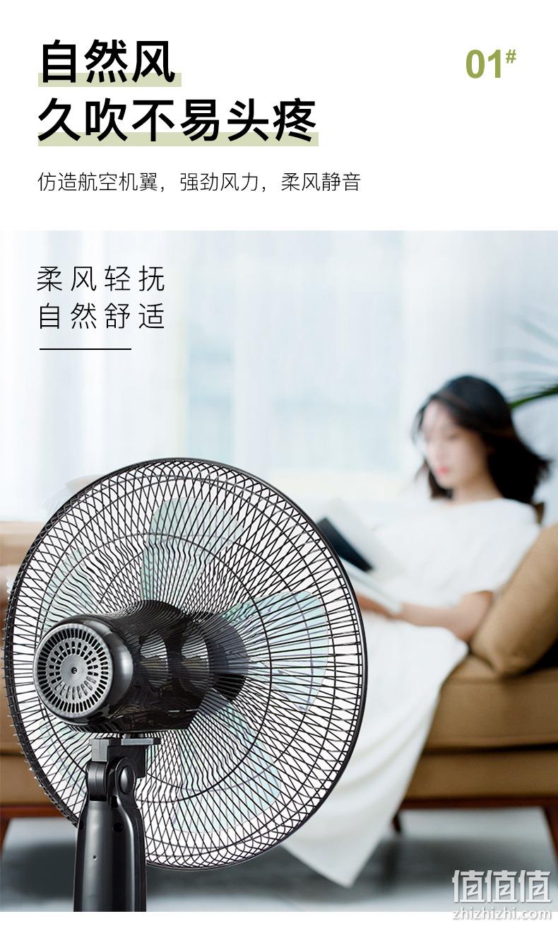 日彩 5叶 家用台式落地电风扇 机械款 券后59元包邮 值值值-买手聚集的地方