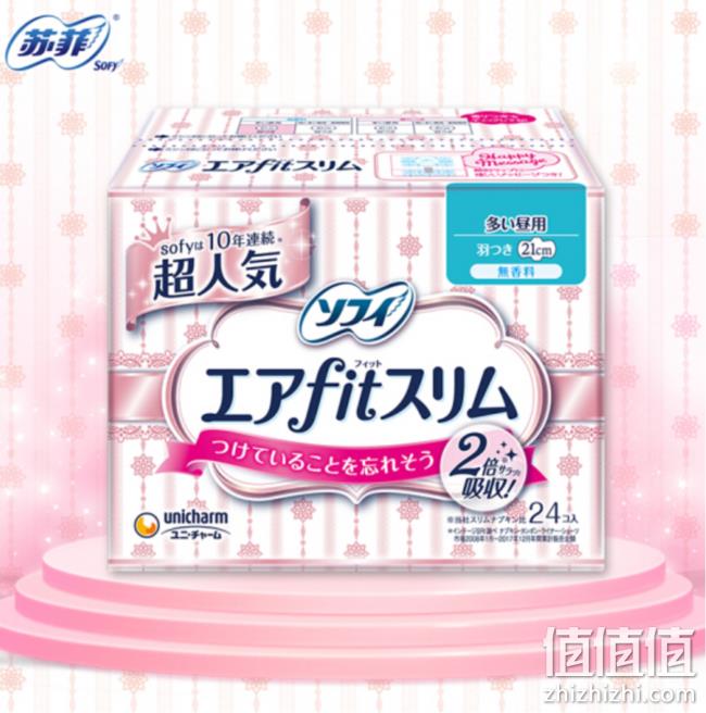 24片x4件，Sofy 苏菲 美金轻薄气垫纤巧卫生巾 无香型 210mm 88.25元包邮（合22元/件） 值值值-买手聚集的地方