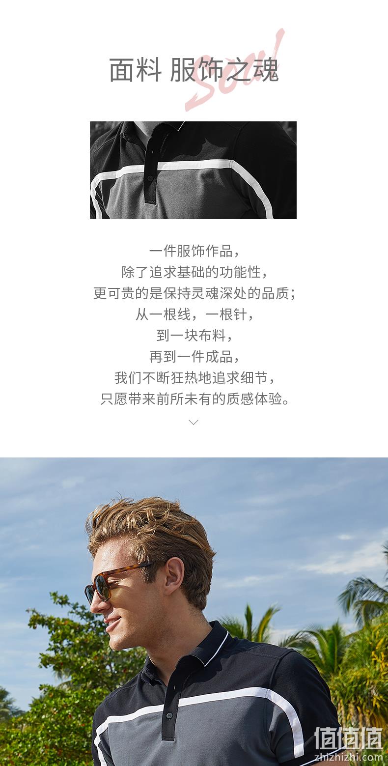 商场同款,清爽科技棉:凯乐石 男士 户外快干休闲运动polo衫 双重优惠后139元包邮 值值值-买手聚集的地方