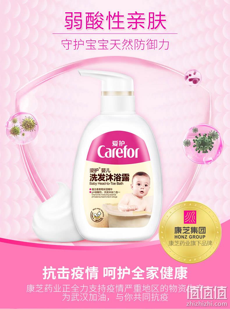 温和无泪、滋润保湿：500mlx2瓶 爱护 婴儿洗发沐浴露 洗护二合一 券后20元包邮 值值值-买手聚集的地方
