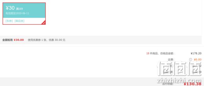 历史新低！480gx18件，十月稻田 红糙米 真空装 130.38元（折合7.2元/袋） 值值值-买手聚集的地方
