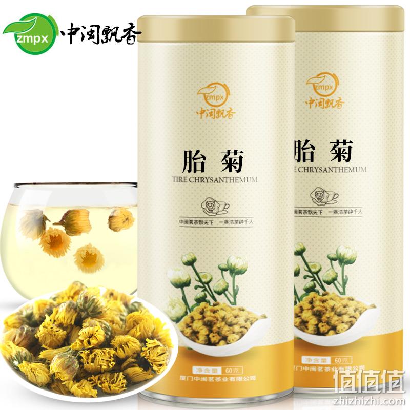 买1送1 到手2罐 清热降火:中闽飘香 胎菊菊花茶 60gx2罐 券后15元包邮 值值值-买手聚集的地方