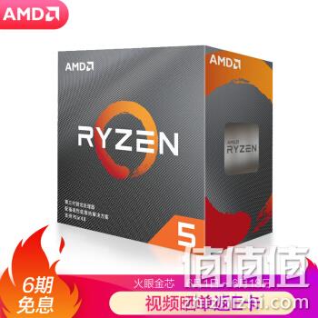 千元真香、生产力软件选择：AMD 锐龙 Ryzen 5 3600 CPU处理器 1249元包邮 值值值-买手聚集的地方