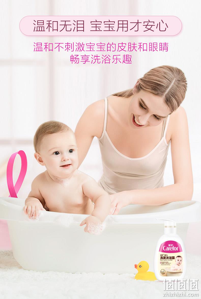 温和无泪、滋润保湿：500mlx2瓶 爱护 婴儿洗发沐浴露 洗护二合一 券后20元包邮 值值值-买手聚集的地方